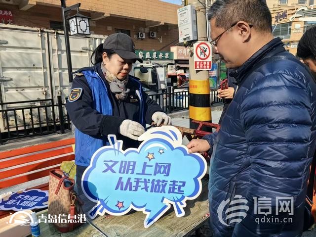 網絡正能量走進遼源路街道伊春二路社區(qū) 奏響女性網絡“強音”