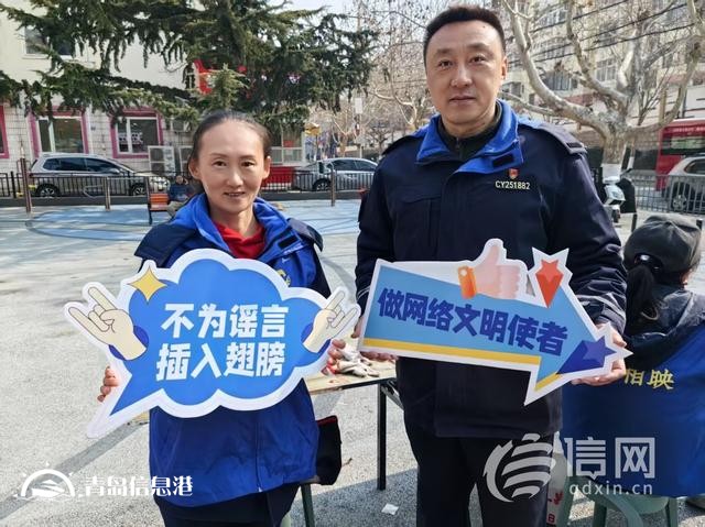 網絡正能量走進遼源路街道伊春二路社區(qū) 奏響女性網絡“強音”