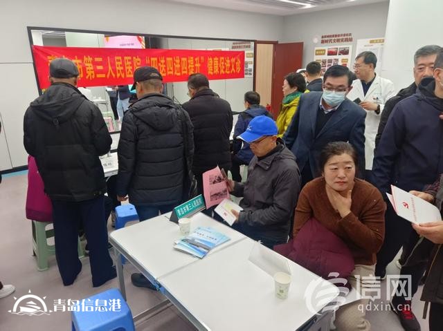 “金心金意”新時代文明實踐項目走進魯信長春社區(qū) 居民足不出戶體驗“專家號”