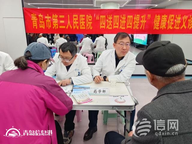 “金心金意”新時代文明實踐項目走進魯信長春社區(qū) 居民足不出戶體驗“專家號”