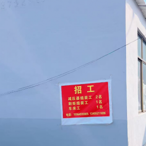 清理整治“小廣告”，擦亮城鎮(zhèn)大文明！
