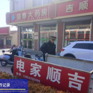 新河鎮(zhèn)綜合行政執(zhí)法中隊(duì)黨支部  開(kāi)展戶外廣告牌匾及違規(guī)廣告整治行動(dòng) ...