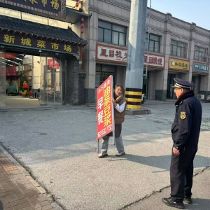 同和中隊(duì)：城市形象“捍衛(wèi)者”，廣告 牌執(zhí)法巡查