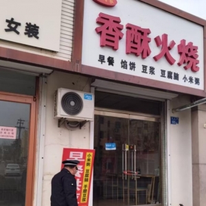 平度市東閣街道執(zhí)法中隊持續(xù)發(fā)力，提升市容市貌品質