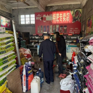 做好聯(lián)動(dòng)配合，強(qiáng)化農(nóng)資檢查
