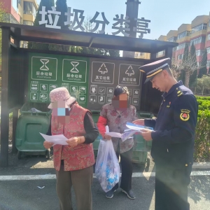 垃圾分類進社區(qū)—文明新風入萬家