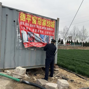 店子中隊--提升城市形象 維護(hù)鎮(zhèn)容鎮(zhèn)貌