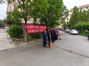 為民服務(wù) 推動優(yōu)化營商環(huán)境 —平度市綜合行政執(zhí)法局經(jīng)濟(jì)開發(fā)區(qū)中隊(duì)黨支部開展“公眾開 ...