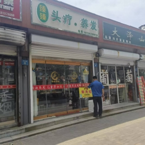 同和中隊(duì)：規(guī)范戶外廣告秩序，守護(hù)城市空間美學(xué)