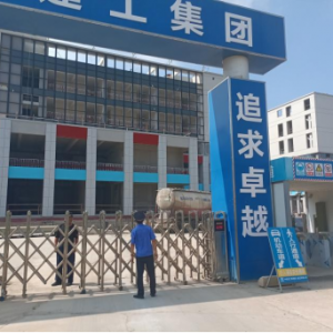 筑牢監(jiān)管防線 讓建筑垃圾 “有家可歸”