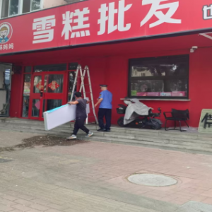 規(guī)范開展戶外廣告牌整治—提高人居環(huán)境整體品質(zhì)